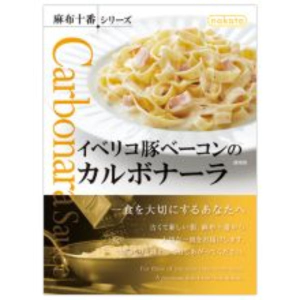 110g×1個 nakato 麻布十番シリーズ レモンクリームソース