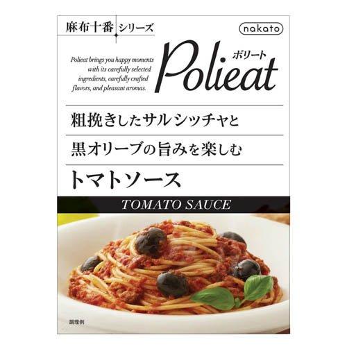 170g×1個 nakato 麻布十番シリーズ サルシッチャと黒オリーブのトマトソース パスタソース