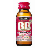 50ml×1個 エーザイ チョコラBB ローヤル2 0095