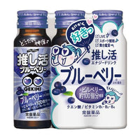 🔥残りわずか🔥150g×1個 常盤薬品工業 LIVE master GEKIMI 推し活 エナジードリンク