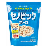 【2個セット】45g×2個 ロート製薬 セノビック ボーロ 0095