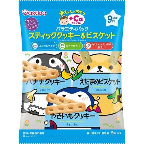 ⚠️残りわずか⚠️71g×1個 アサヒグループ食品 赤ちゃんのおやつ+Ca バラエティパック スティッククッキー&ビスケット