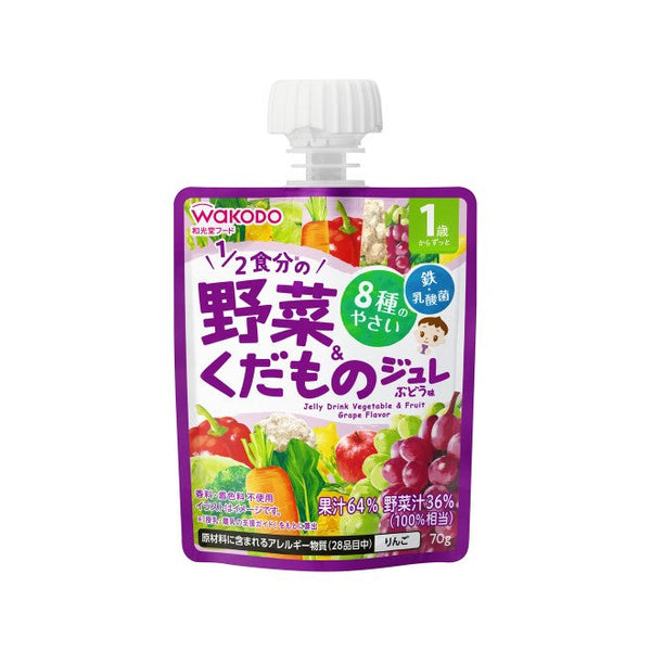 ⚠️残りわずか⚠️70g×1個 アサヒグループ食品 1歳からのMYジュレドリンク 1/2食分の野菜&くだもの ぶどう味