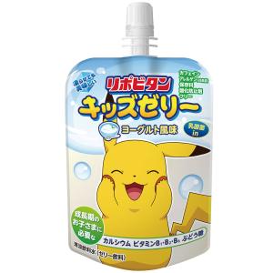 125g×1個 大正製薬 リポビタンキッズゼリー ヨーグルト風味 0038