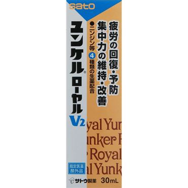30ml×1個 ユンケルローヤルV2 0092