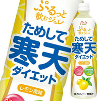 900ml×1個 アシード ためして寒天 レモン風味 0006