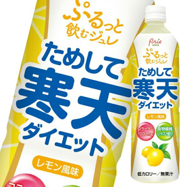 900ml×1個 アシード ためして寒天 レモン風味 0006