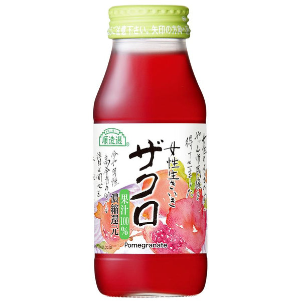 【2個セット】180ml×2個 マルカイコーポレーション 順造選 ザクロ 0095