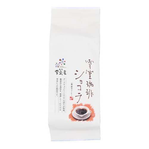 180g×1個 鈴木珈琲 雪室珈琲 ショコラ 粉