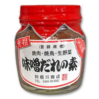 200g×1個 利根川商店 元祖 味噌だれの素