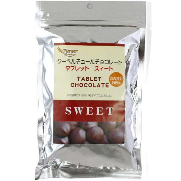 150g×1個 パイオニア企画 クーベルチュールチョコレート タブレットチョコ スイート 0095