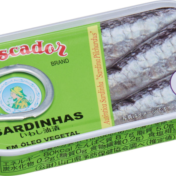 54g×1個 加藤産業 オイルサーディン