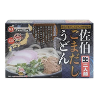 260g（麺200g×1個・つゆ30g×2個）×1個 佐伯ごまだしうどん 0013