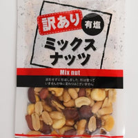 90g×1個 丸味食品 訳あり有塩ミックスナッツ 0006