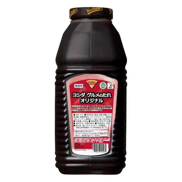 ⚠️残りわずか⚠️2440g×1個 ヨシダフーズインターナショナル ヨシダグルメのたれ オリジナル