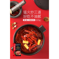 220g×1個 都商事 鍋の素 麻辣味 0095
