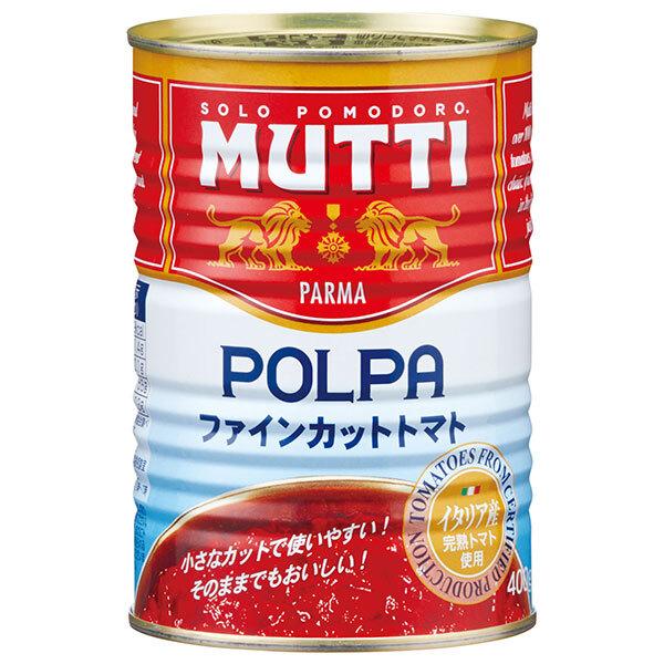 400g×1個 加藤産業 MUTTI ファインカットトマト
