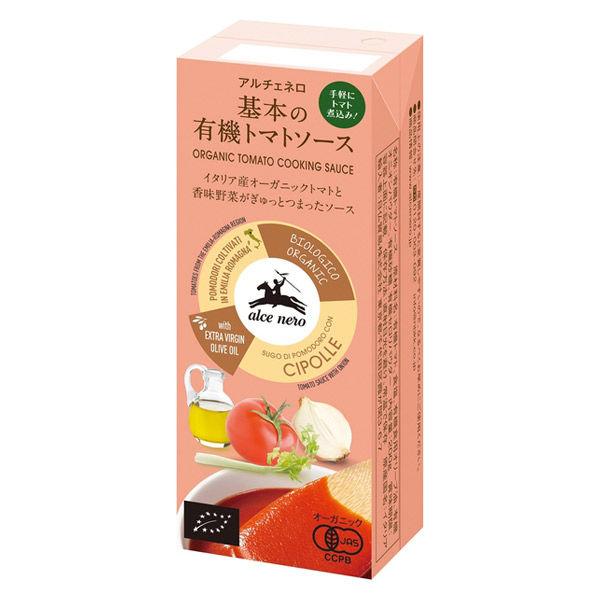 200g×1個 日仏貿易 イタリア産 アルチェネロ 基本の有機トマトソース 0095