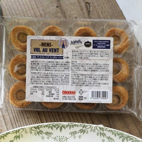 ⚠️残りわずか⚠️80g×1個 キタノ商事 パイタルト ラ スフォーリア ミニ ボローバン