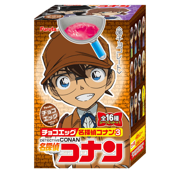 1個 フルタ チョコエッグ名探偵コナン3 0038
