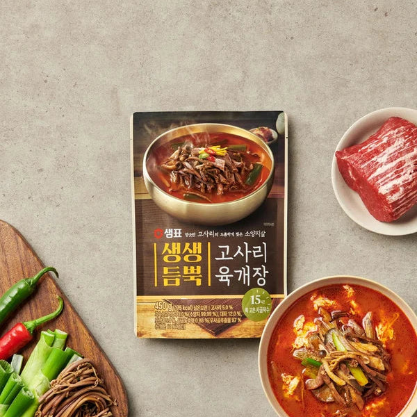 ⚠️残りわずか⚠️450g×1個 NAMAN ユッケジャンスープ