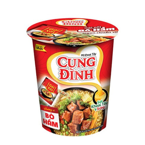 64g×1個 クンディンヌードル ビーフ風味 0006