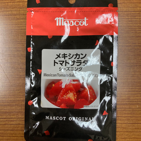 ⚠️残りわずか⚠️10g×1個 ヤスマ メキシカントマトサラダ