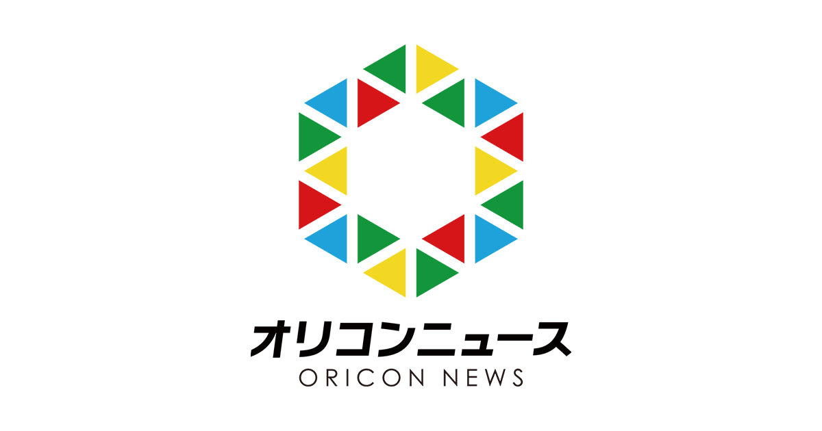 ORICON NEWS