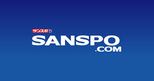 SANSPO.COM