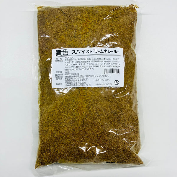 933g×1個 SDスパイス黄カレー 0099