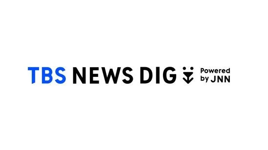 TBS NEWS DIG
