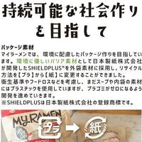 50g（10g×5個）×1個 ヴィーガン 醤油らーめんスープ 0084