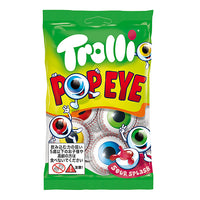 75g×1個 Trolli 目玉グミ 0093