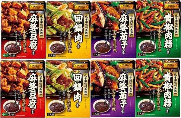 1個（4種×2個） エスビー 李錦記 合わせ調味料 4種 アソートセット 2001