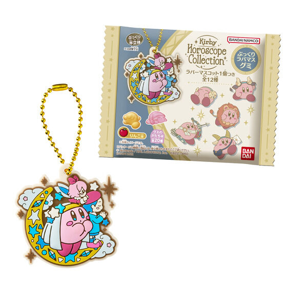 29g×1個 バンダイ KIRBY Horoscope Collection ぷっくりラバマスグミ 2001