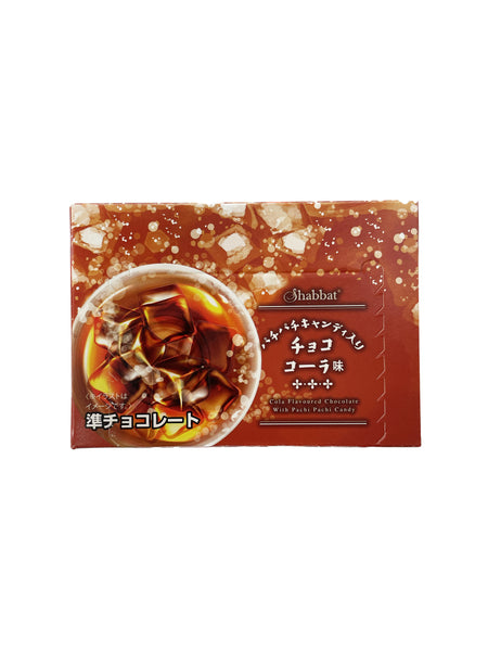 50g×1個 コーラ パチパチチョコ 0025