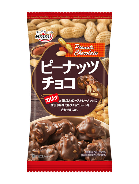 63g×1個 正栄デリシィ ピーナッツチョコ 0038