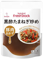 100g×1個 ケイパック 豚肉おかず 黒酢たまねぎ炒め 2001