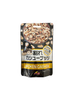 100g×1個 割れカシュー トリュフ味 0025