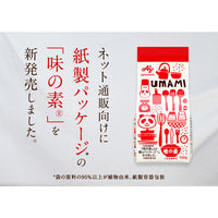 100g×1個 味の素 味の素 紙パッケージ 2001