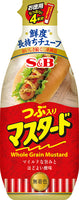 175g×1個 SB お徳用つぶ入りマスタード 2001
