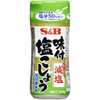 100g×1個 SB 味付塩こしょう 減塩 2001