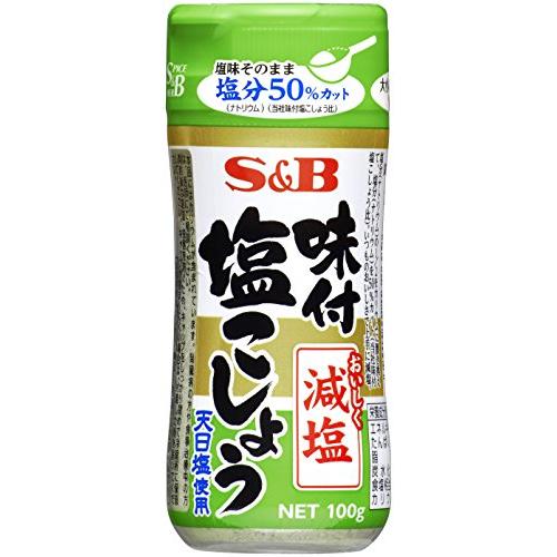 100g×1個 SB 味付塩こしょう 減塩 2001