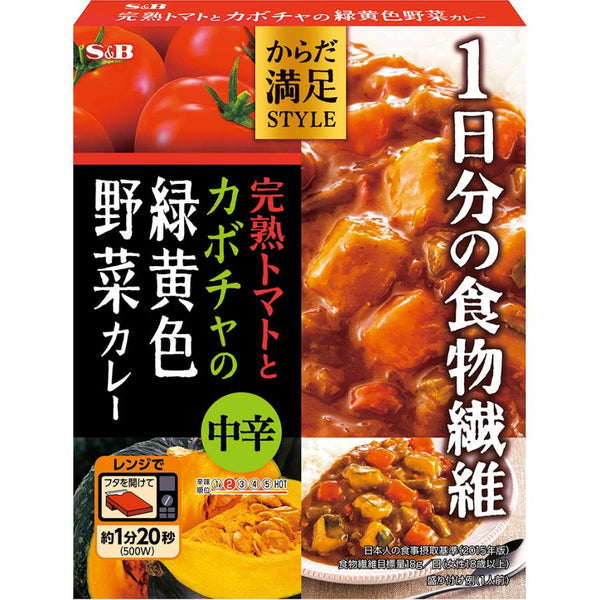 180g×1個 SB からだ満足STYLE 完熟トマトとカボチャの緑黄色野菜カレー 2001