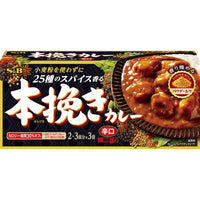 97.5g（32.5g×3袋）×1個 SB 本挽きカレー 辛口 2001