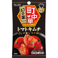 16g（8g×2袋）×1個 SB 町中華シーズニング トマトキムチ 2001