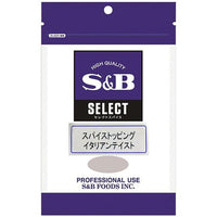 70g×1個 SB スパイストッピング イタリアンテイスト 2001