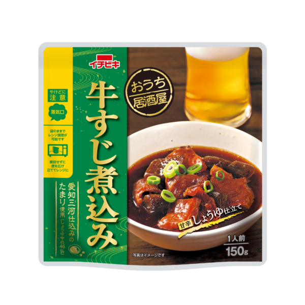 150g×1個 イチビキ おうち居酒屋 牛すじ煮込み 2001