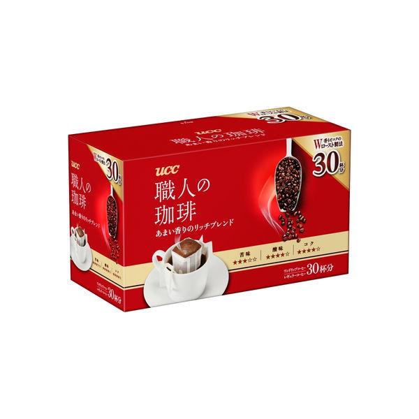 210g（7g×30個）×1個 UCC 職人の珈琲 ワンドリップコーヒー あまい香りのリッチブレンド 2001