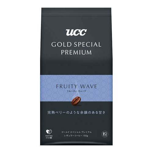 【2個セット】150g×2個 UCC GOLD SPECIAL PREMIUM フルーティウェーブ 2001